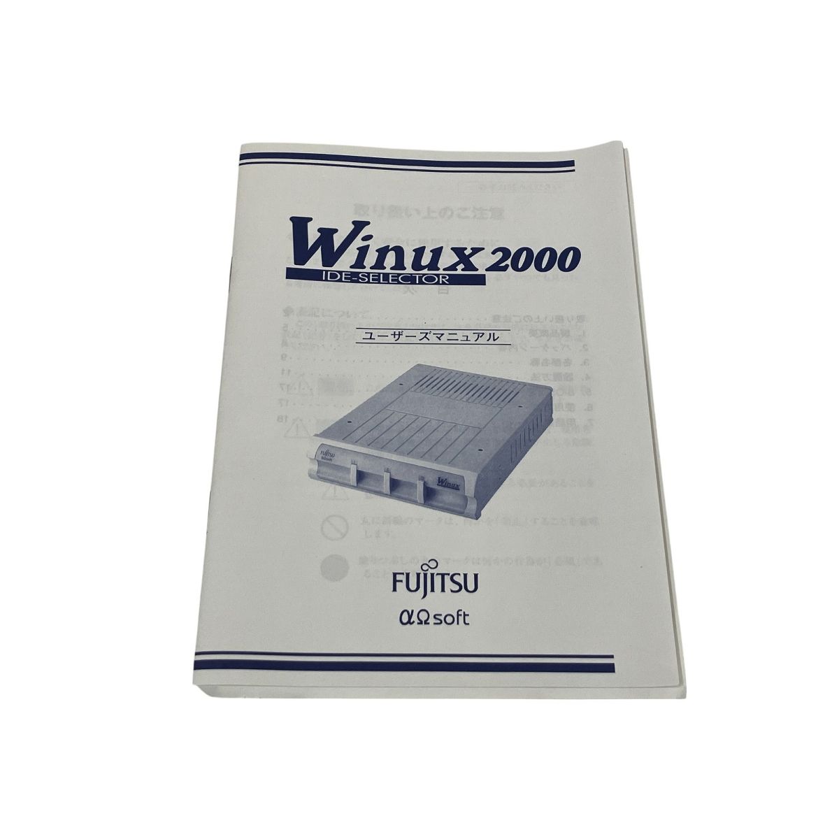 パソコンパーツ　ジャンクセット FUJITSU Winnx 2000 HS-41 ハードディスセレクタ PC周辺機器