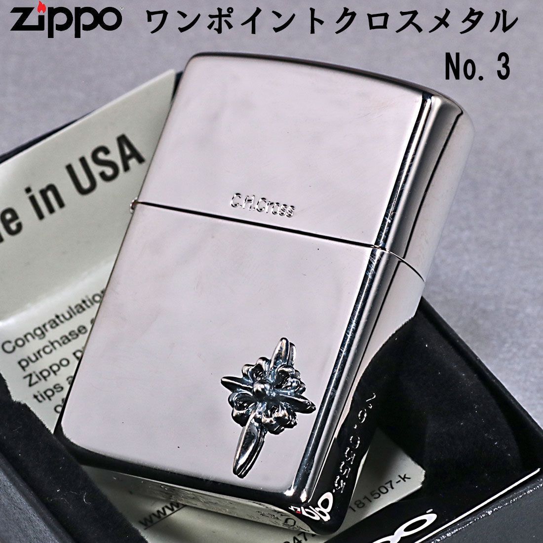 ジッポ ライター zippo ZIPPO 限定 シルバークロスメタル