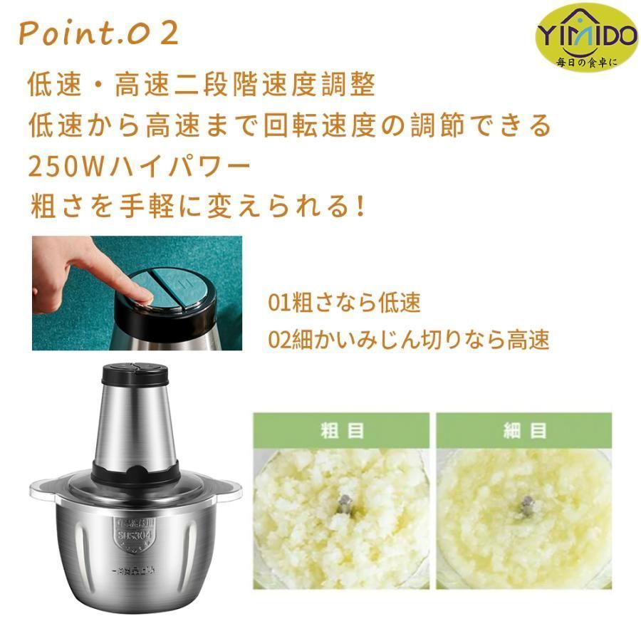 電気肉挽き器 フードプロセッサー フードチョッパー 大容量 3L 電気肉挽き器 フードプロセッサー フードチョッパー 大容量 3L