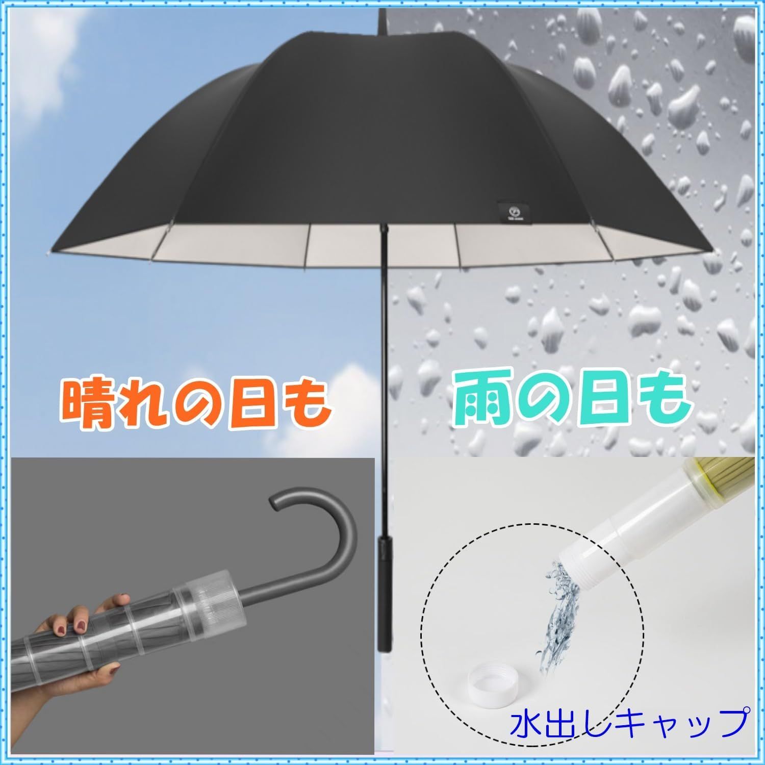 UTST 傘カバー 長傘用 傘立て スリム 傘ホルダー 伸縮 雨傘 日傘 兼用 長傘 傘ケース 防水 車 傘入れ 収納 傘ストラップ カー用品  (16骨4, 白) - メルカリ