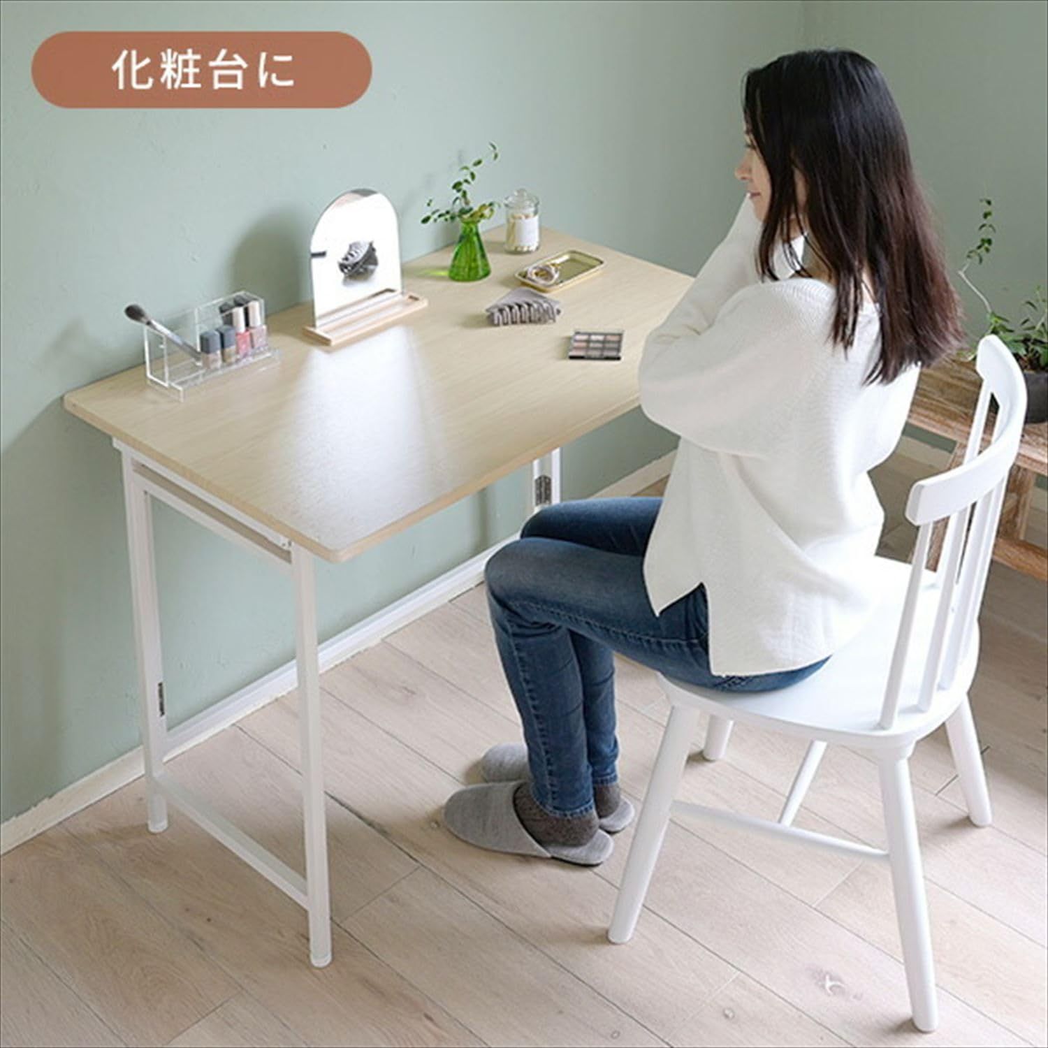 アンティークアイボリー