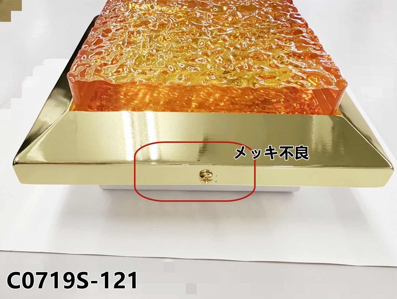 セール ダウンライト 6個セット サロンバス デコトラ いまデコトラ乗り