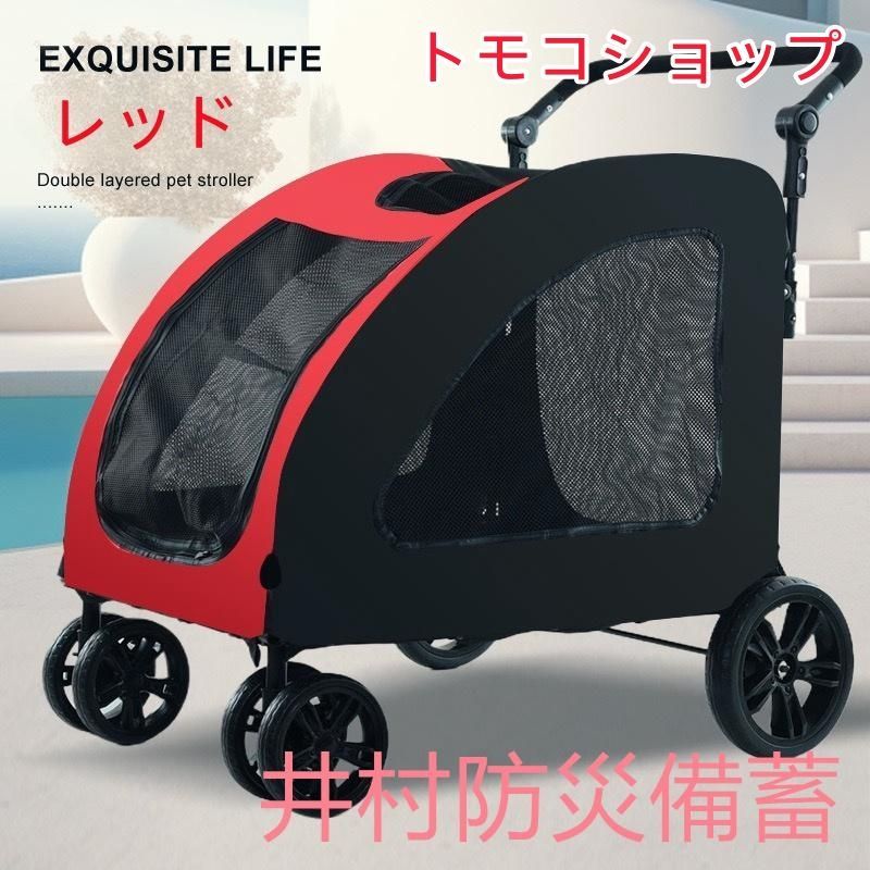 多頭用