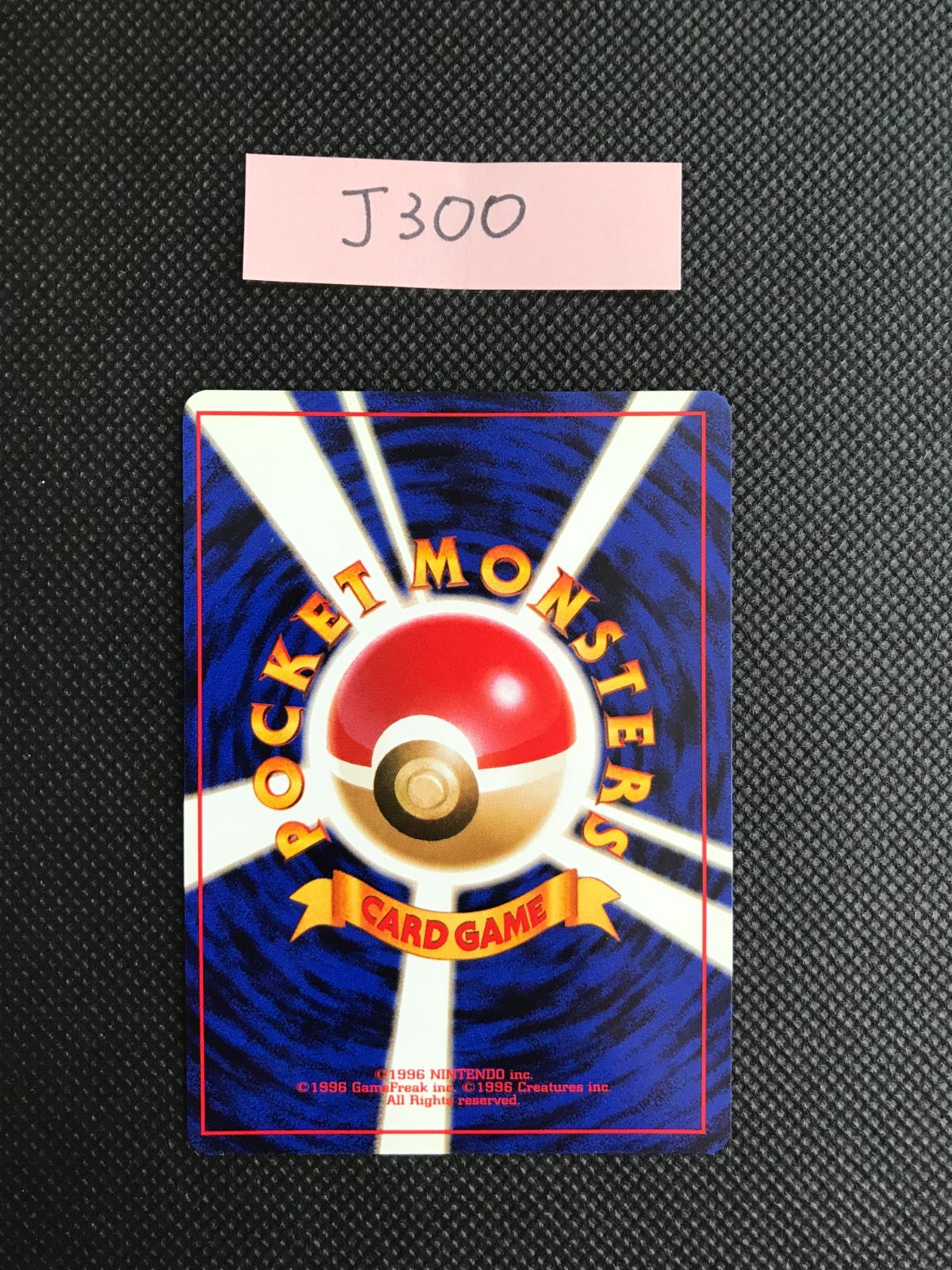 旧裏 わるいカメックス キラ わるいカメックス キラ 旧裏 [H-301] - メルカリ