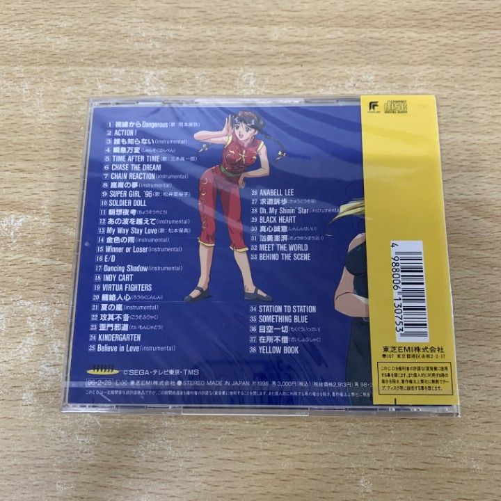 DRAGONSLAYER サウンドトラック CD 限定版 DRAGONSLAYER サウンドトラック CD 限定版 DRAGONSLAYER