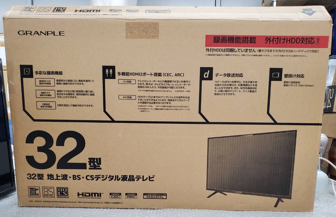 2017年製 GRANPLE GT32SYY 32インチ 液晶テレビ 中古 2017年製 GRANPLE GT32SYY 32インチ 液晶テレビ 中古