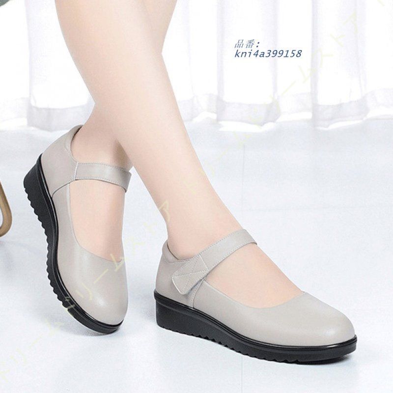 ローヒール 美脚