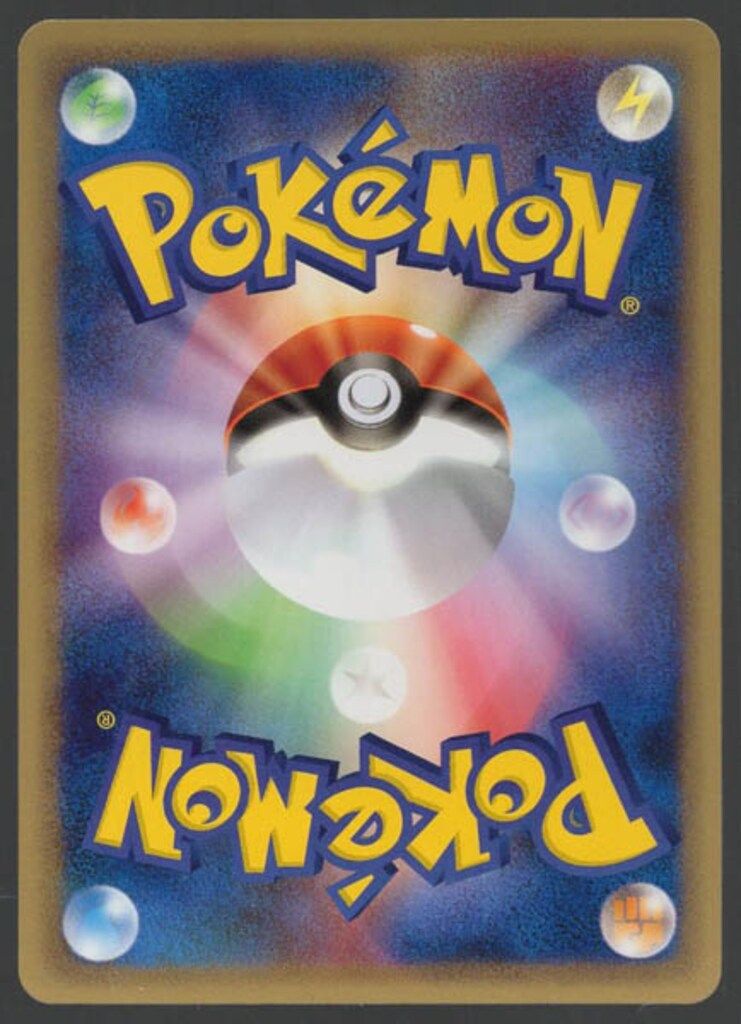 ロケット団のニャース web 039/048 1st edition Pokemon ☆web 039/048 ロケット団のニャース(1stEDITION