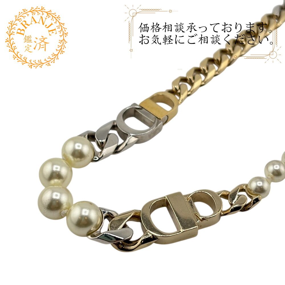Christian Dior クリスチャンディオール ディオール×サカイコラボ ネックレス ハイ ブランド チェーン ジュエリー アクセサリー シルバー レディース おすすめ 人気