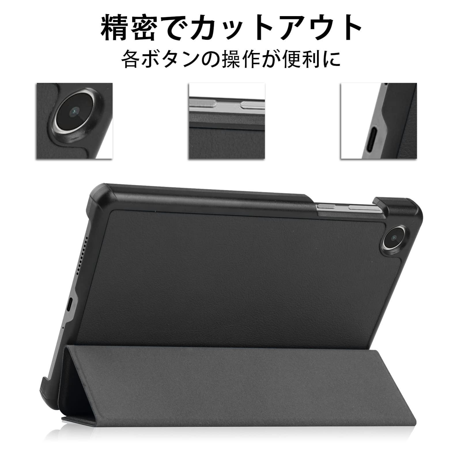 Lenovo Tab M8 4th Gen ケース カバー 三つ折り ブラック Lenovo