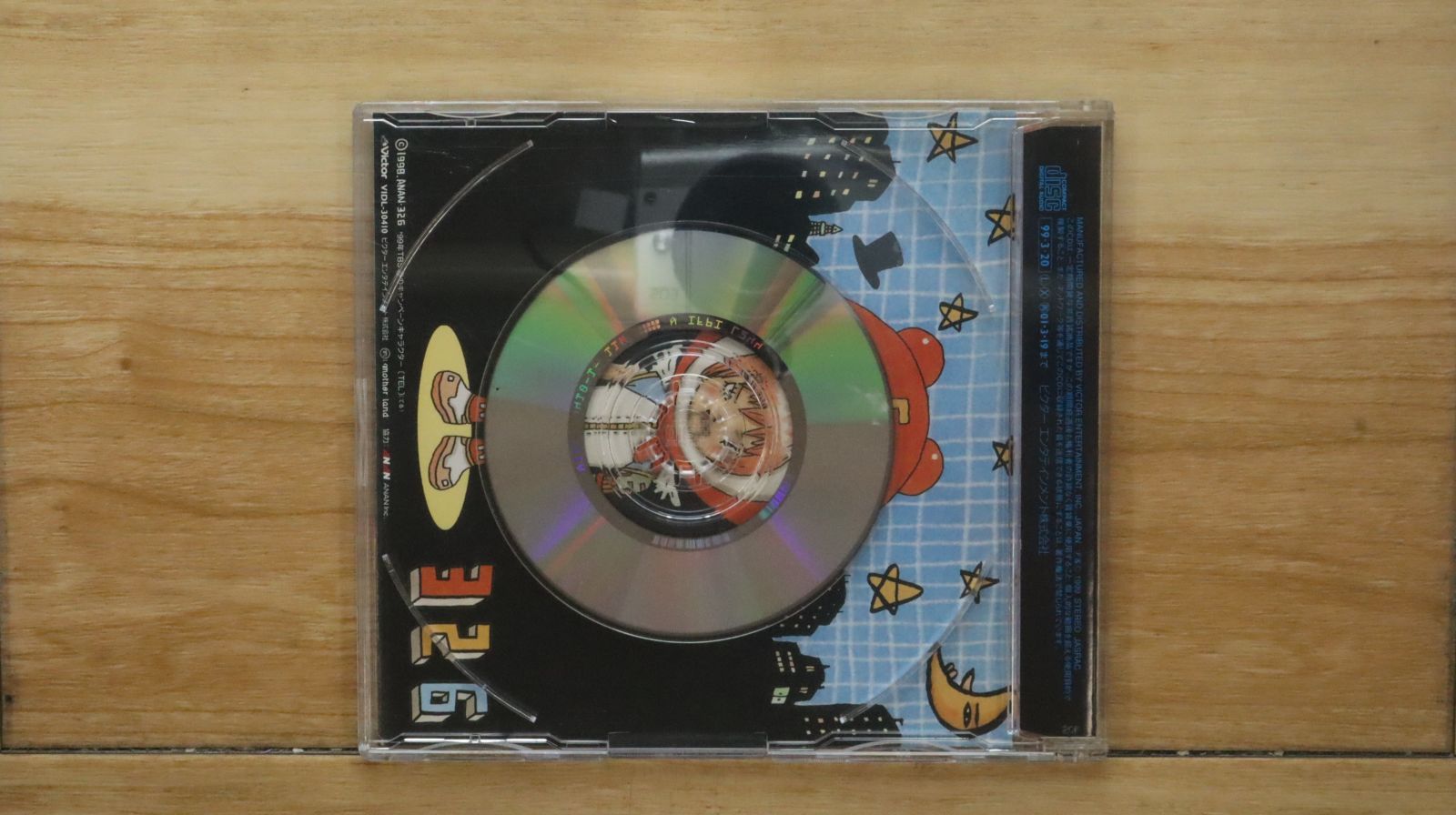 国内盤CD☆ジューク/19□ あの紙ヒコーキ くもり空わって / 卒業の歌 国内盤CD☆ジューク/19□ あの紙ヒコーキ くもり空わって / 卒業の歌