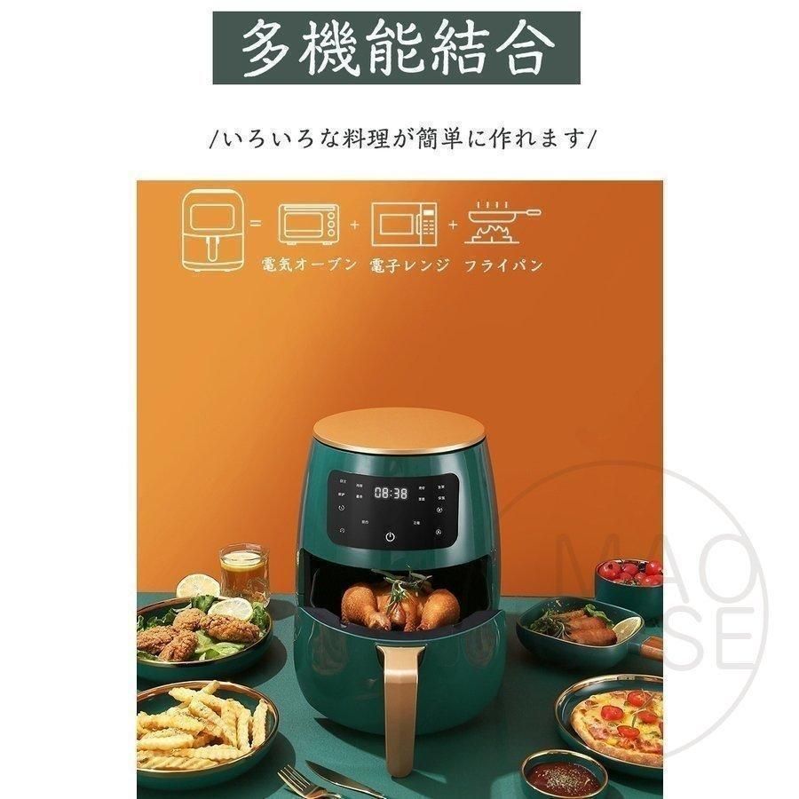 タッチパネル 1-4人適用