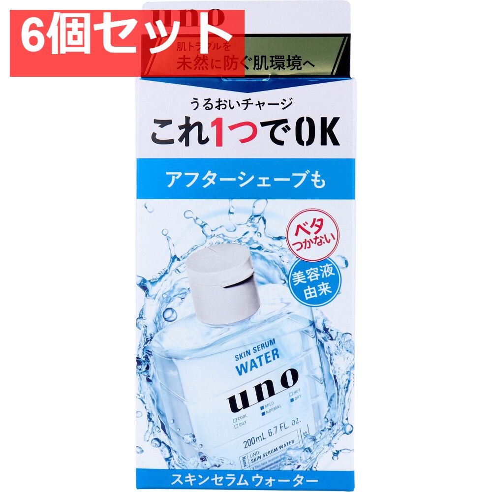 UNO(ウーノ) スキンセラムウォーター 本体 200mL 6個セット まとめ売り