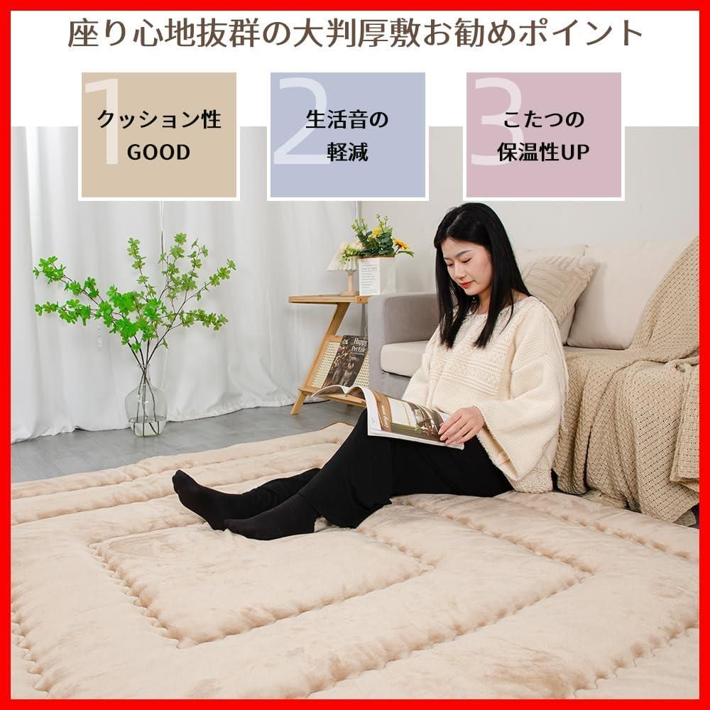VK Living こたつ敷布団 極厚ラグ 36mm 正方形 ブラウン