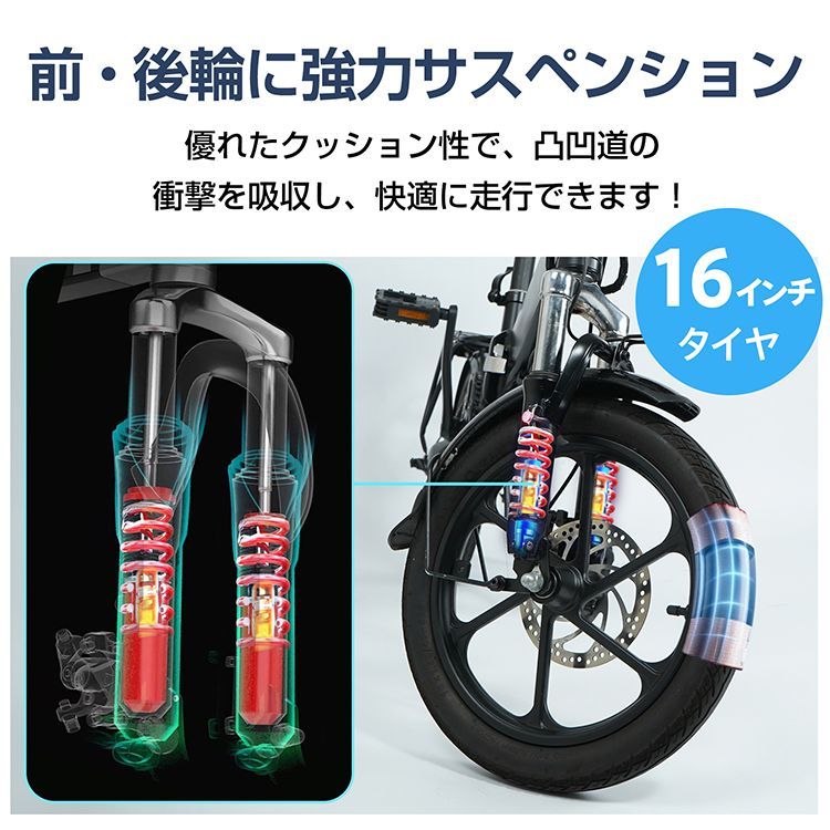 ペダル付き電動自転車