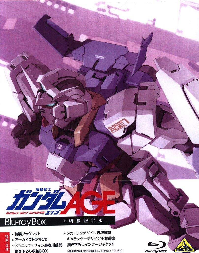 アニメBlu-ray 機動戦士ガンダムAGE Blu-ray Box 特装限定版 【公式通販】
