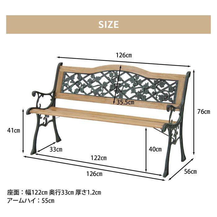 ガーデンベンチ パークベンチ 幅126 木製 天然木 屋外 庭 ガーデンチェア ベンチチェア アンティーク レトロ かわいい MARWIL-DEMENAGEMENTS_CH