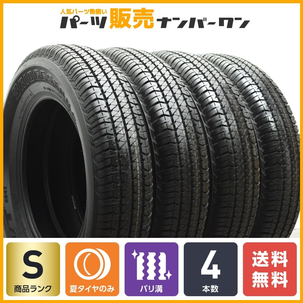 【新車外し バリ溝】ブリヂストン デューラー H/T 684II 175/80R16 4本セット 2021年製 スズキ ジムニー マツダ AZオフロード JB64 JB23