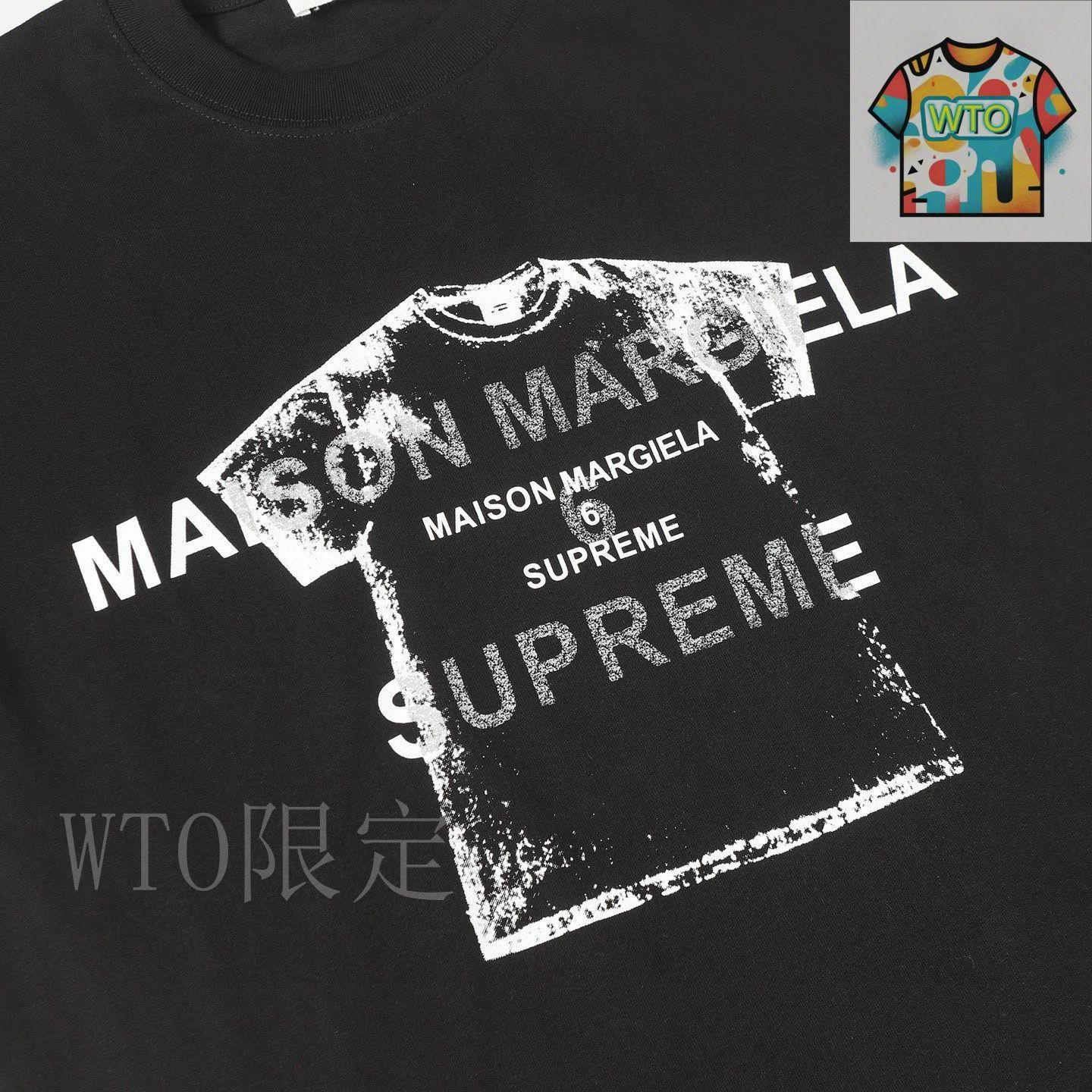 今日特価】Supreme x MM6 コラボ T シャツ - メルカリ