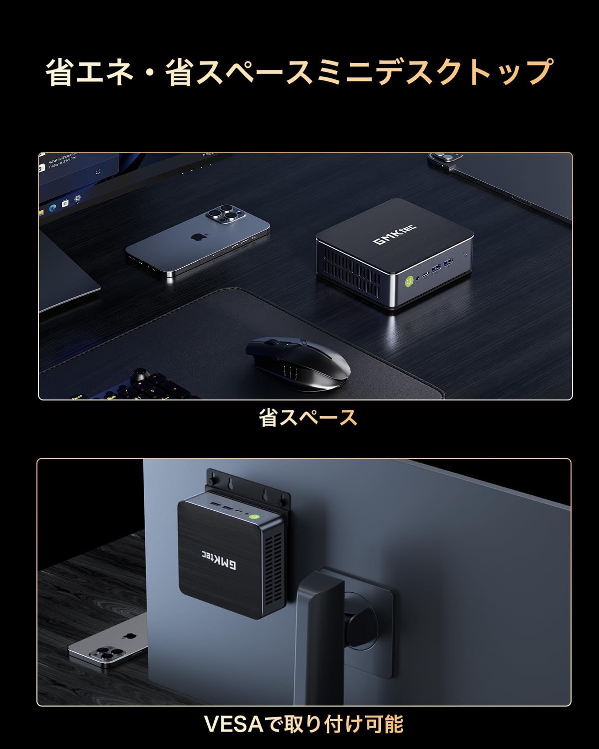 在庫セール】Wi-Fi6/BT5.2付き ミニパソコン 小型ゲーミングPC