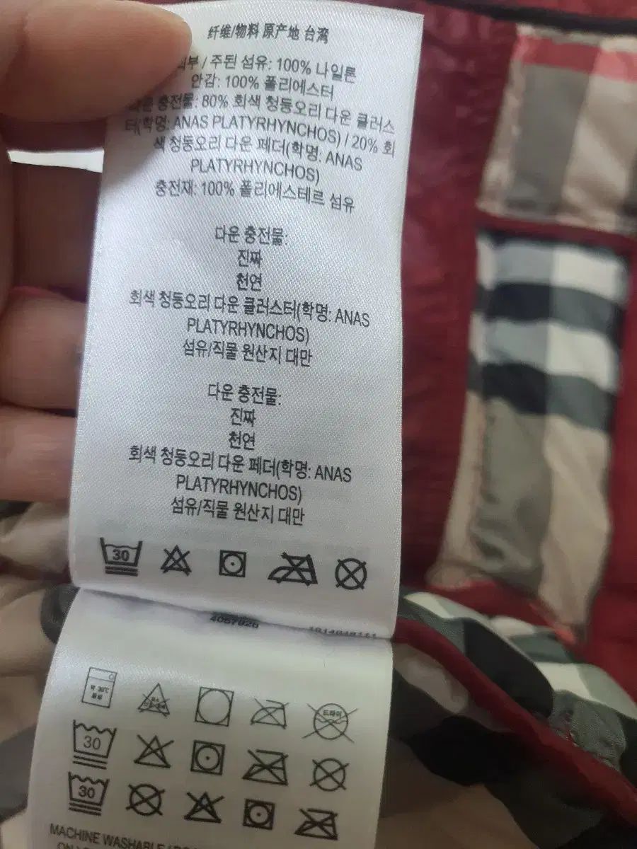 8Y 最も安い Burberry Kids(バーバリーキッズ) キルト 軽量 ダウン