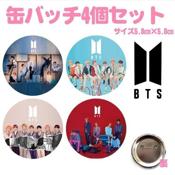 ４個セット BTS バンタン 防弾少年団 缶バッチ 缶バッジ 韓流 グッズ ...