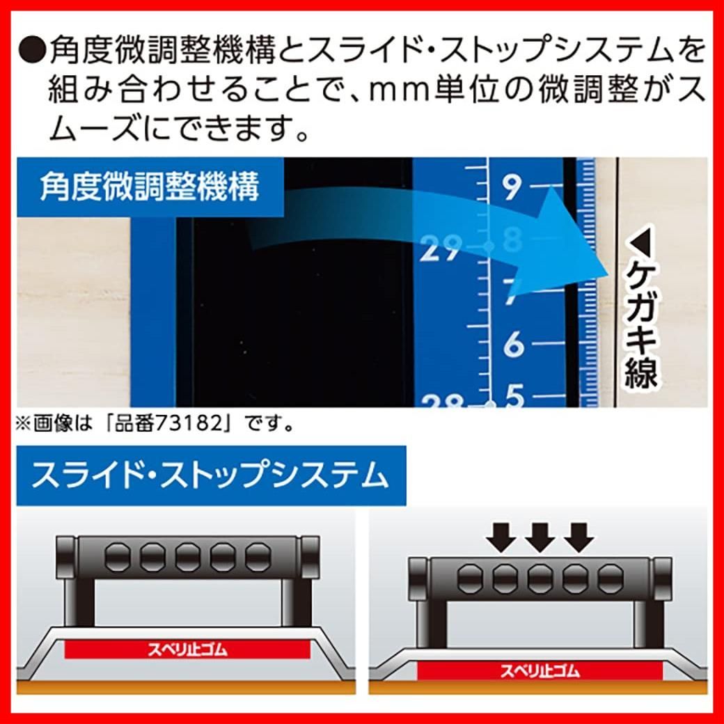 シンワ測定 丸ノコガイド定規 エルアングル Plus アジャスト 1.2m 併用目盛 73183 4960910731837 [丸鋸定規 ガイド]