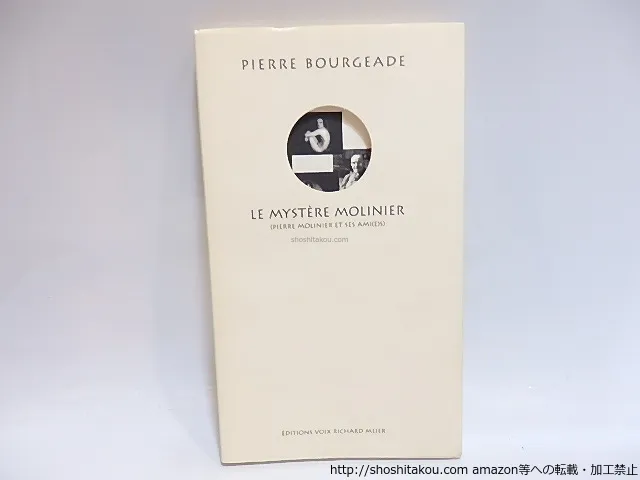 2025年最新】モリニエの人気アイテム - メルカリ