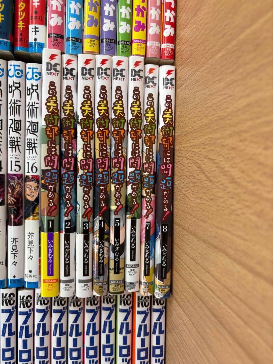 EL6】漫画セット 呪術廻戦 ブルーロック チェンソーマン この