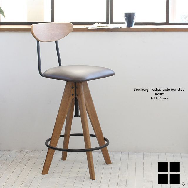 古いアイアン 回転丸椅子 スツール 昇降回転式 ヴィンテージ チェア 高