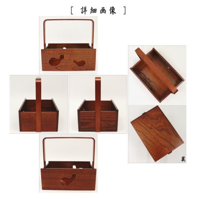 オファー 【茶器/茶道具 煙草盆（莨盆）】 手付き瓢透煙草盆 拭漆 小