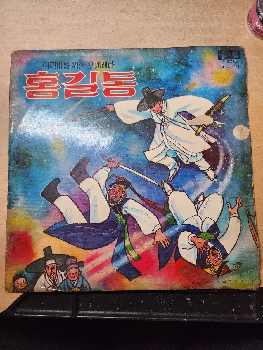 子ども MAP OF THE SOUL PERSONA オペレッタ ホン ギルドン LP