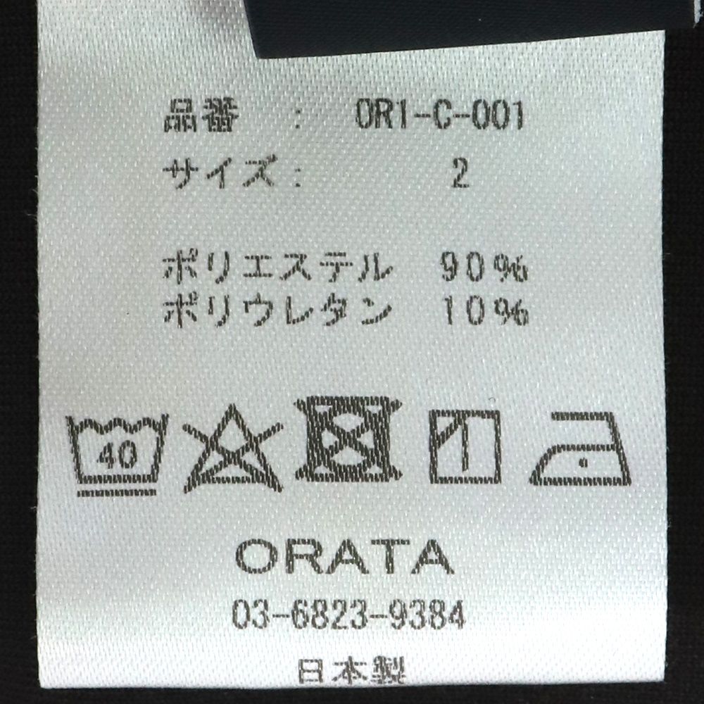 ORATA スエードジャージトレーナー サイズ2 - GRAIZ-UsedBrand Shop