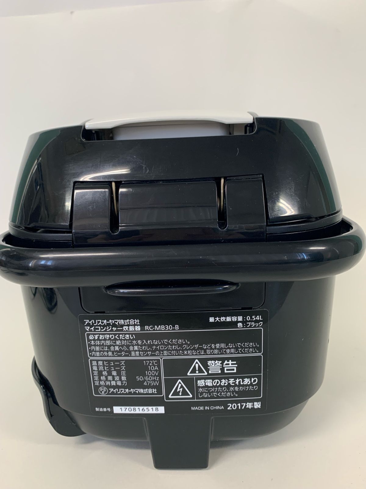 アイリスオーヤマ 炊飯器 マイコン式３合 銘柄炊き分け機能付き RC-MB30-B モリモリ市場 メルカリ