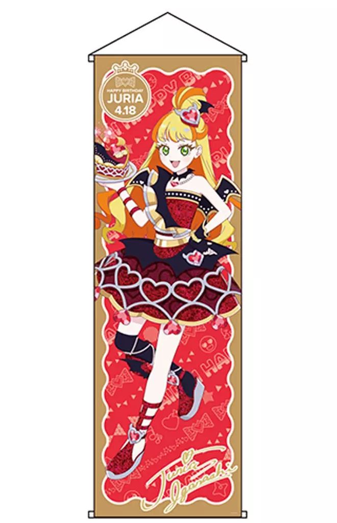 中古】タペストリー 五十嵐じゅりあ ハピプリバースデー202504 ラメ