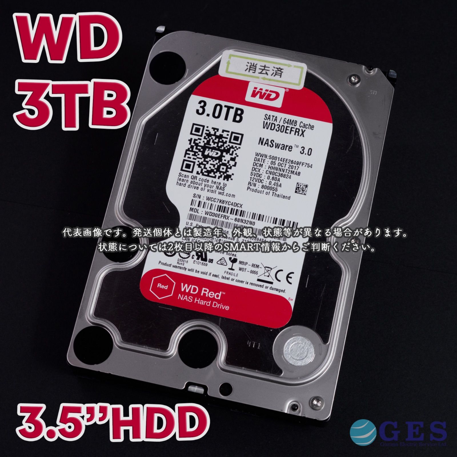 WD HDD 内蔵ハードディスク 3.5インチ 4TB WD Red Pro WD4001FFSX SATA3.0 7200rpm 64MB 5年　 [並行] 並行輸入品