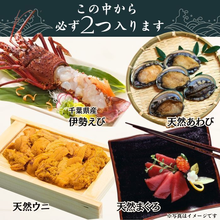 天然鮪等