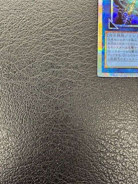 ◎遊戯王 麗しき磁律機壊 ジロフソニア・ゴルゴーン DUAD-JP050