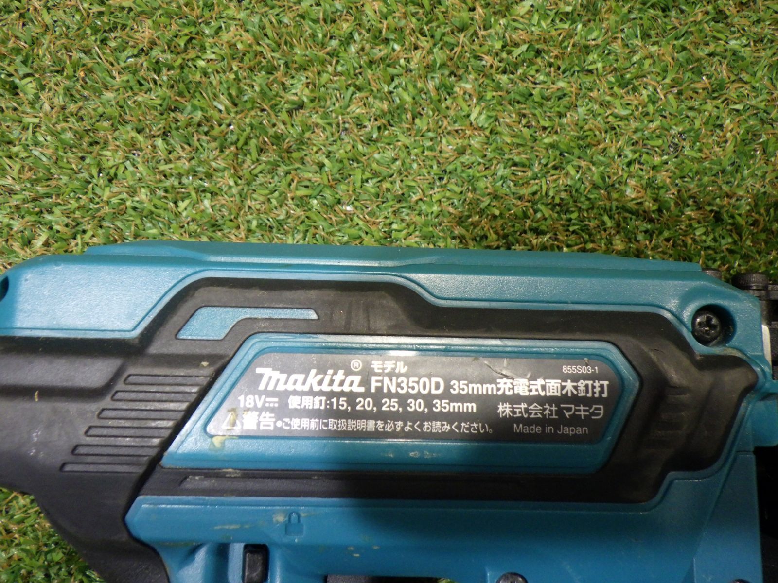 1台限り マキタ makita FN350DZK 本体 ケース付 バッテリ 充電器別売 35mm充電式面木釘打機 整備済み HRDEVELOPMENT_JP