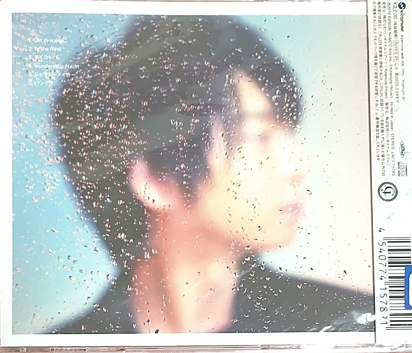 GET OVER HERE（通常盤） ／ 柿原徹也 - メルカリ