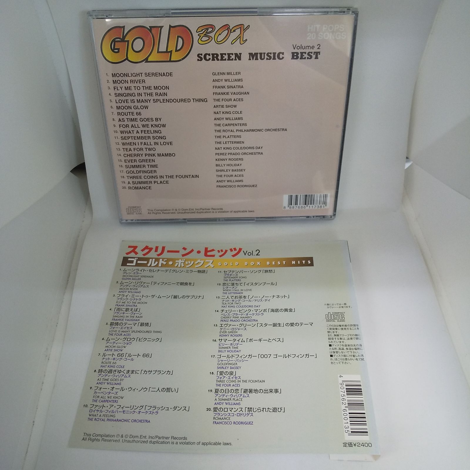 ゴールド・ボックス スクリーン・ヒッツ Vol.2 レンタル落ち 中古 CD 