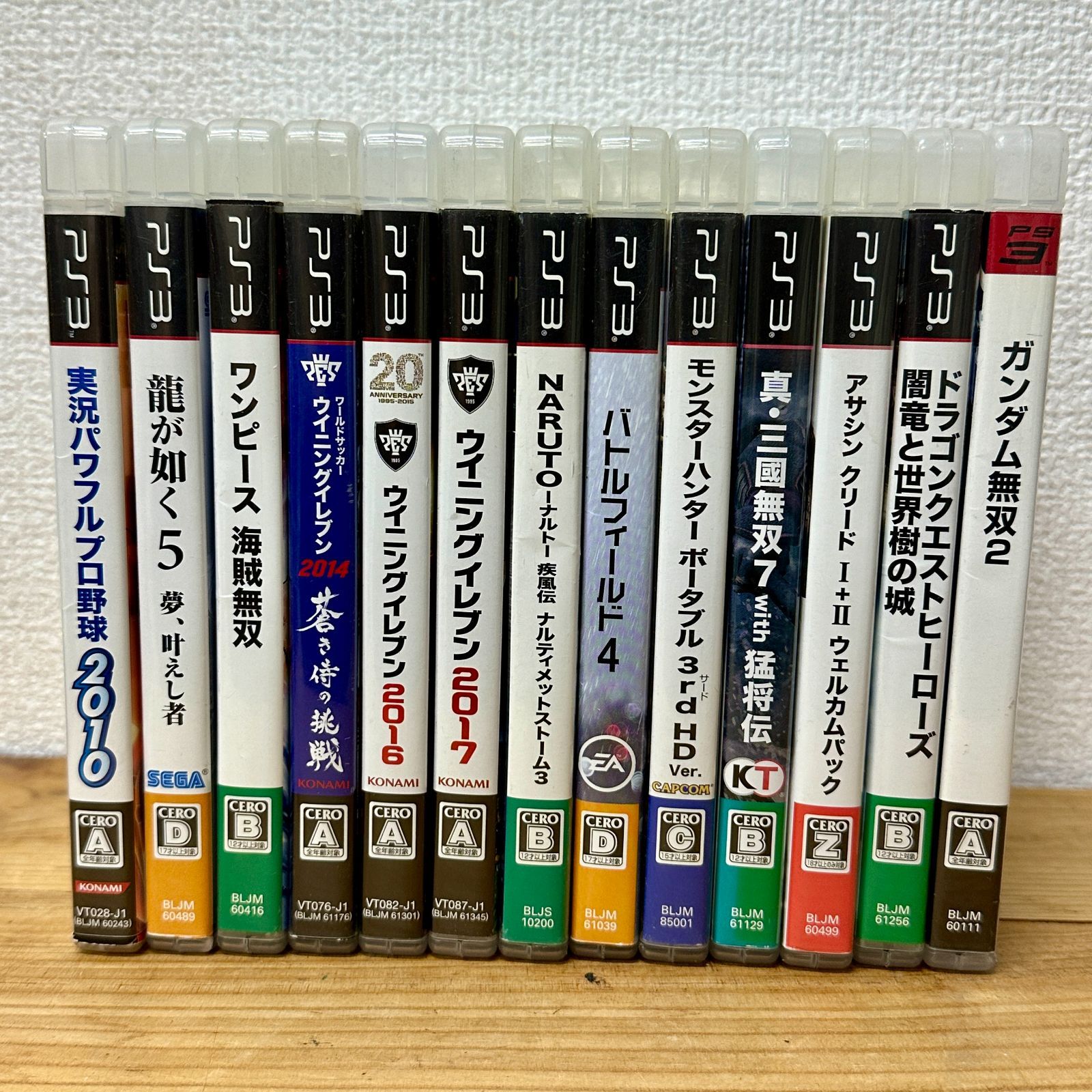 PS3 ソフトまとめ売り 13本 - メルカリ