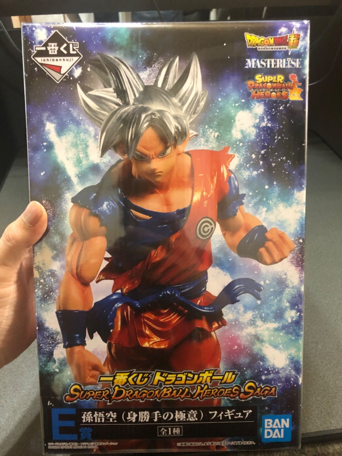 ドラゴンボールヒーローズ一番くじ孫悟空 - ドラゴンボールカード