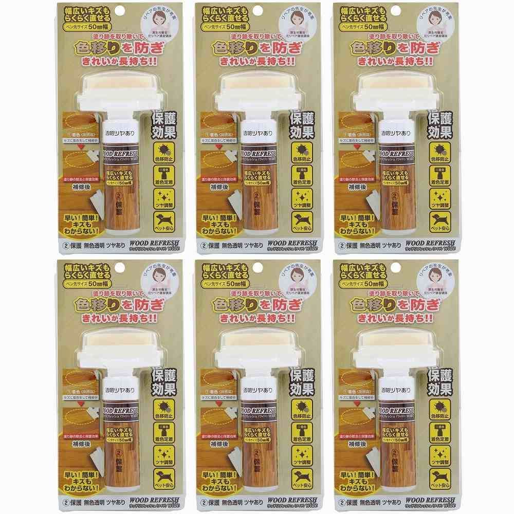 ORB - ウッドリフレッシュワイド 保護ツヤあり 10ml - WRW-2-CR 6個セット【BT-15】
