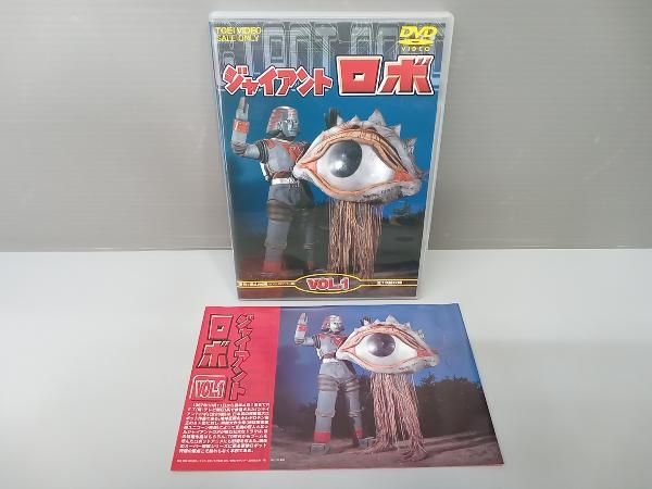 DVD ジャイアントロボ Vol.1 - メルカリ
