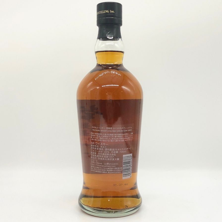【限定品】日の丸ウイスキー 常陸野 シェリーカスクフィニッシュ 新品未 日の丸ウイスキー 常陸野 シェリーカスクフィニッシュ – 日の丸