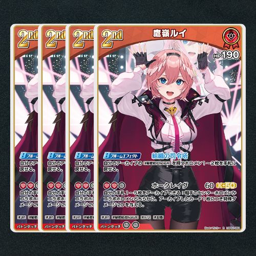 hBP01-005 鷹嶺ルイ OSR | hololive OFFICIAL CARD GAME