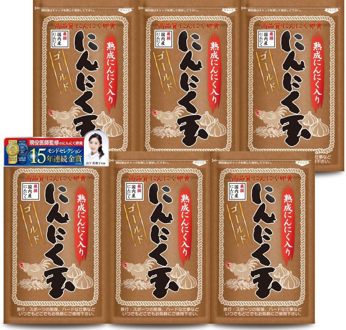 公式】【まとめ買い】にんにく玉ゴールド 1袋 60粒入 x 6袋 国産