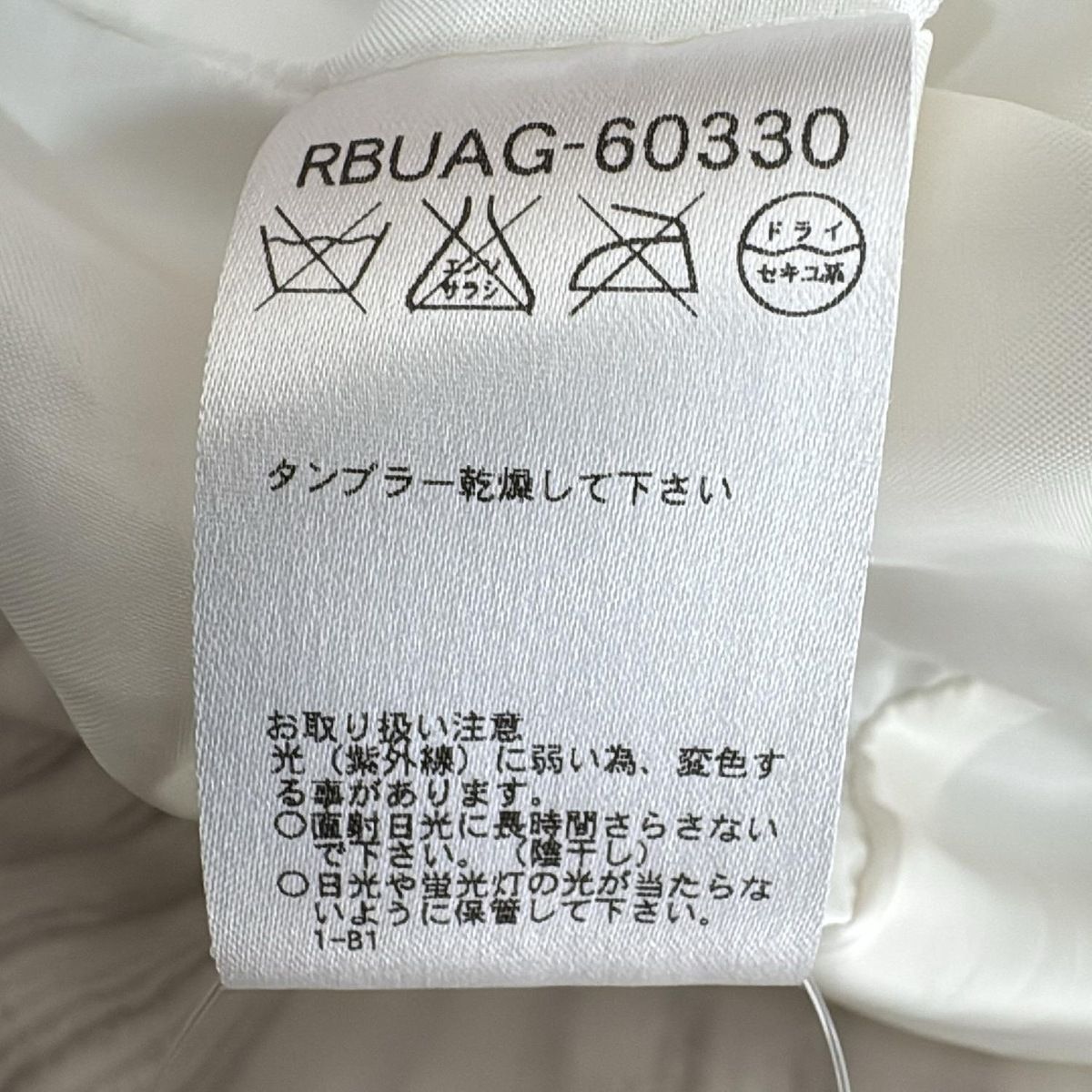 ヒロコビス