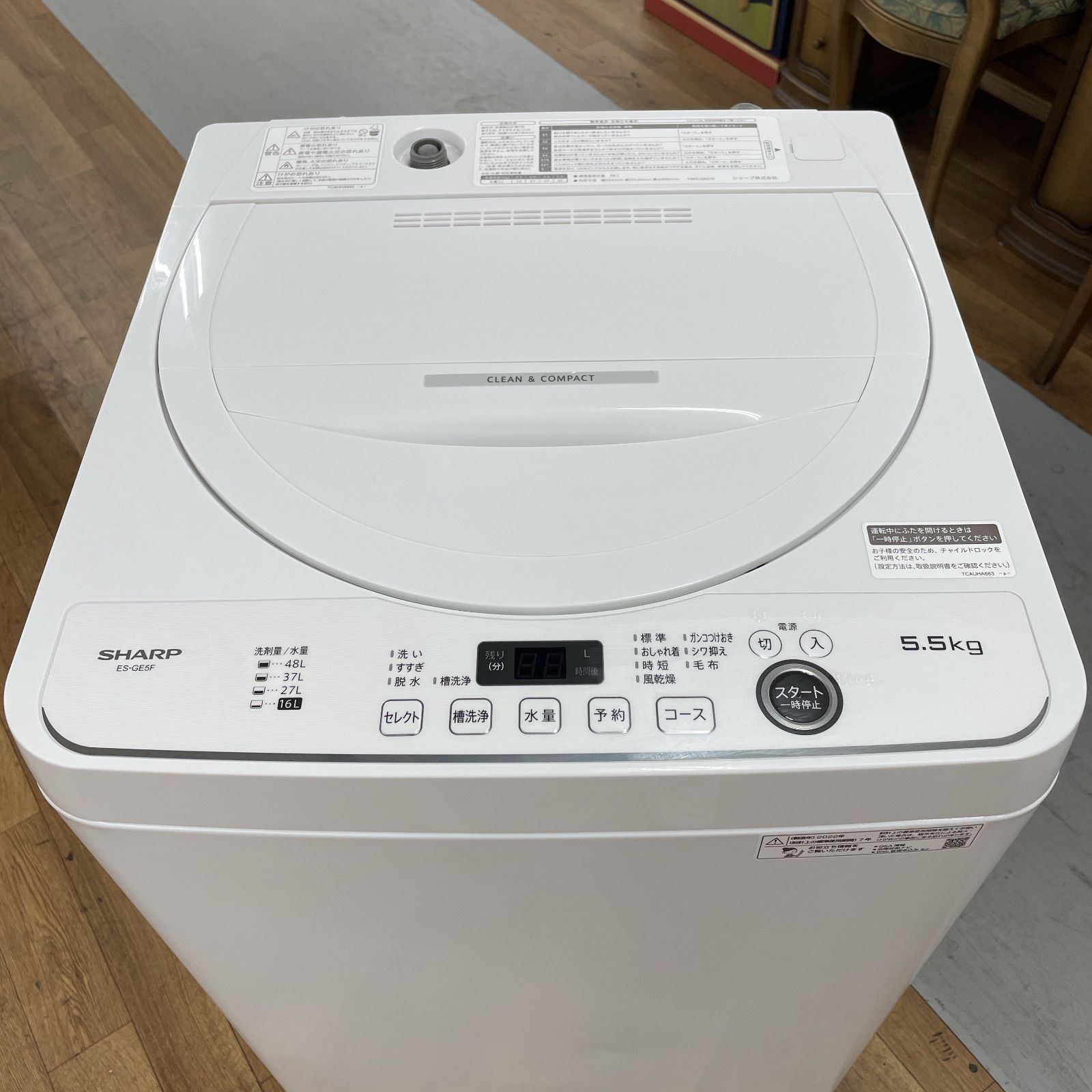 R321 ☀️ 名古屋市近郊配送設置無料 製の高年式 SHARP 洗濯機 洗濯5.5㎏ ES-GE5F 動作 済 クリーニング済